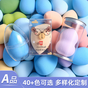 Beauty makeup egg wholesale studio special air cushion powder puff does not eat powder beauty makeup egg storage box makeup sponge