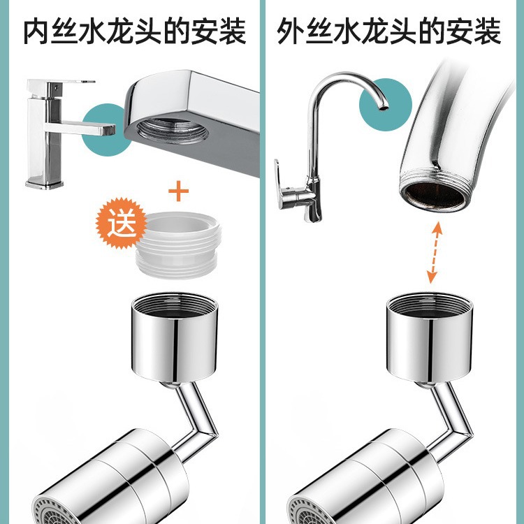 Lavabo de baño, cara, lavabo, grifo universal, antiboquilla, giratorio, lavado de baño, artefacto espumoso extendido