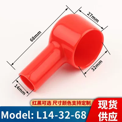 Pipe Type Sheath Battery Terminal Car on the line of fire - l14-32-68-red-100-black-100