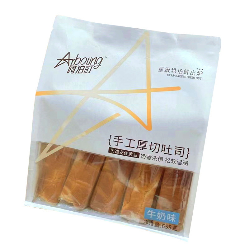 阿泊町牛乳手作りトーストバター厚切りトーストケーキ朝食独立包装手裂きサンドイッチ|undefined