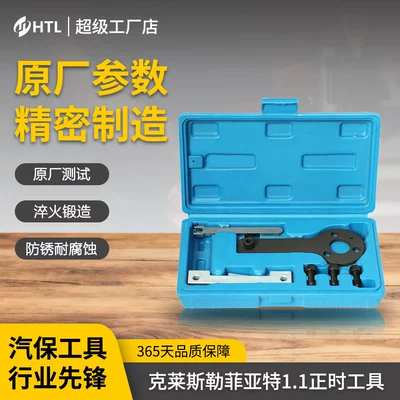 Chrysler Fiat 1.1 Timing Tool Six-Piece Set up Engine Timing Belt Crankshaft Locking (Mühərrik alətləri)