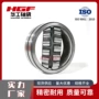 三类调心23322cc23326cc轴承