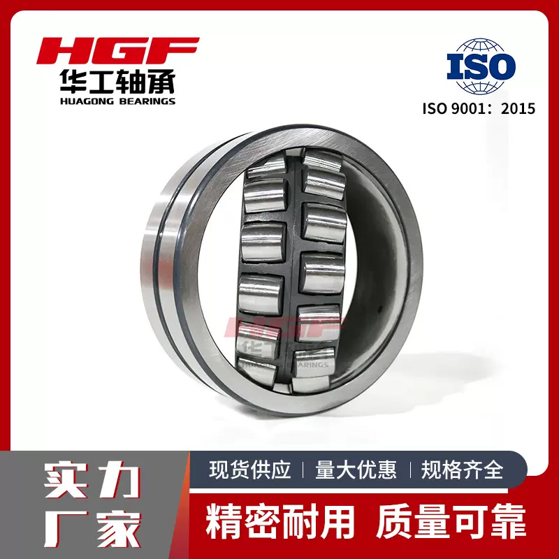 原装正品22219CC/W33调心滚子轴承高承载抗冲击矿山机械适配现货