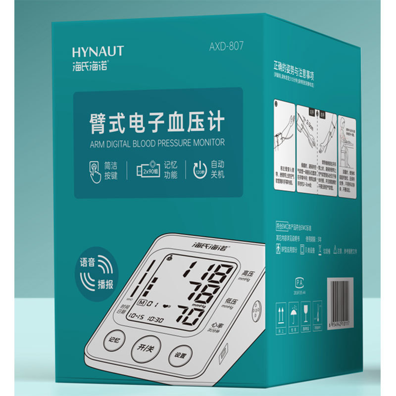 Arm electronic blood pressure monitor (axd-807)—1 box