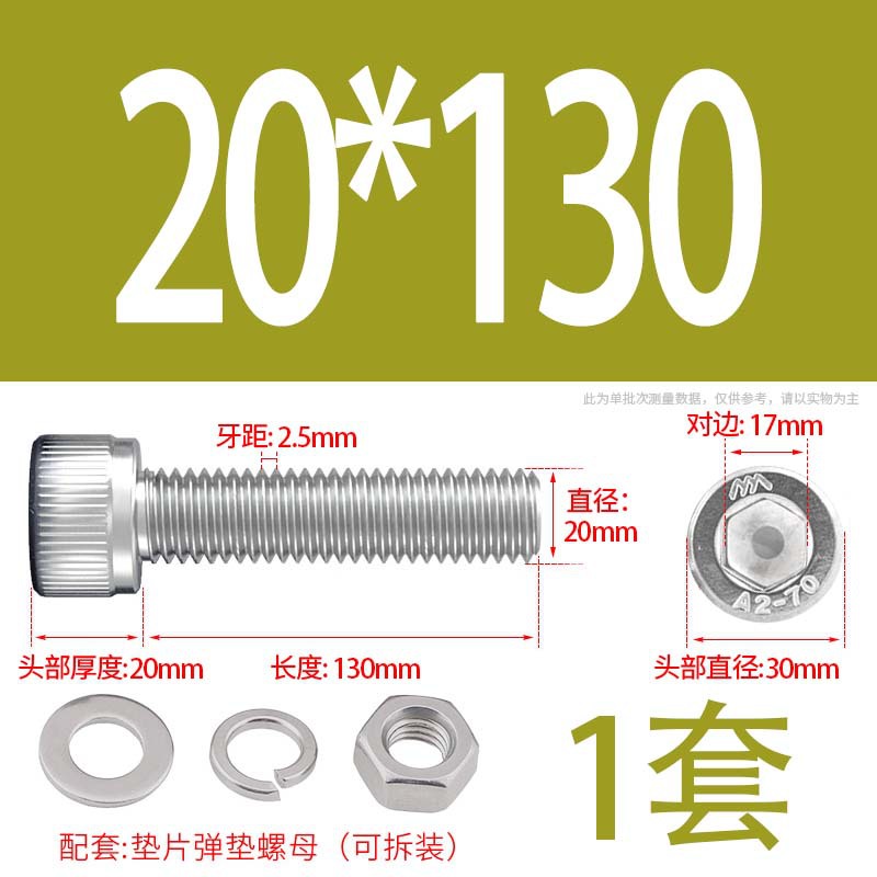 304 acero inoxidable hexagonal socket tuerca junta conjunto alargado cilindro cabeza taza perno tornillo