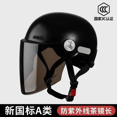 for Men with Large Head Circumference, Electric, Motosiklet kaskı (dəbilqə) - black-long-sun-protection-lenses-3c-widened-larger-size-59-65-head-circumference