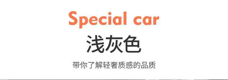 Byd Hiace 06Dmi/Ev Car Seat Cushion Half-Pack Rams Suede Special Seat Cover for All Seasons