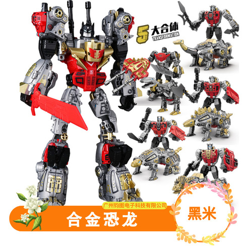 Black rice 9066 alloy deformed dinosaur mecha toy mechanical beast boy tyrannosaurus triceratops brachiosaurus model armor