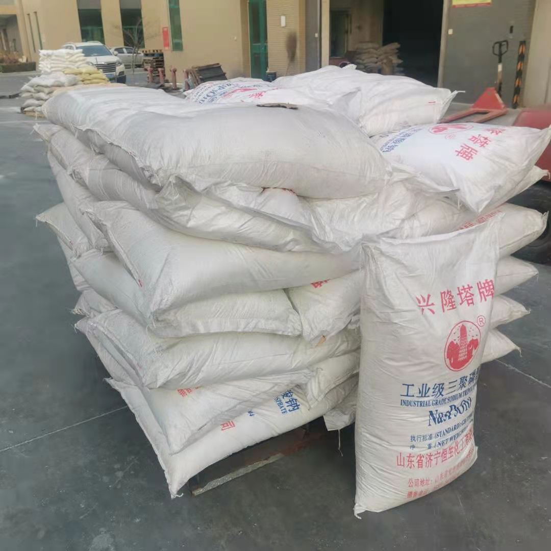 【三聚磷酸钠】厂家国标95%工业级三聚磷酸钠 洗涤剂三聚磷酸钠