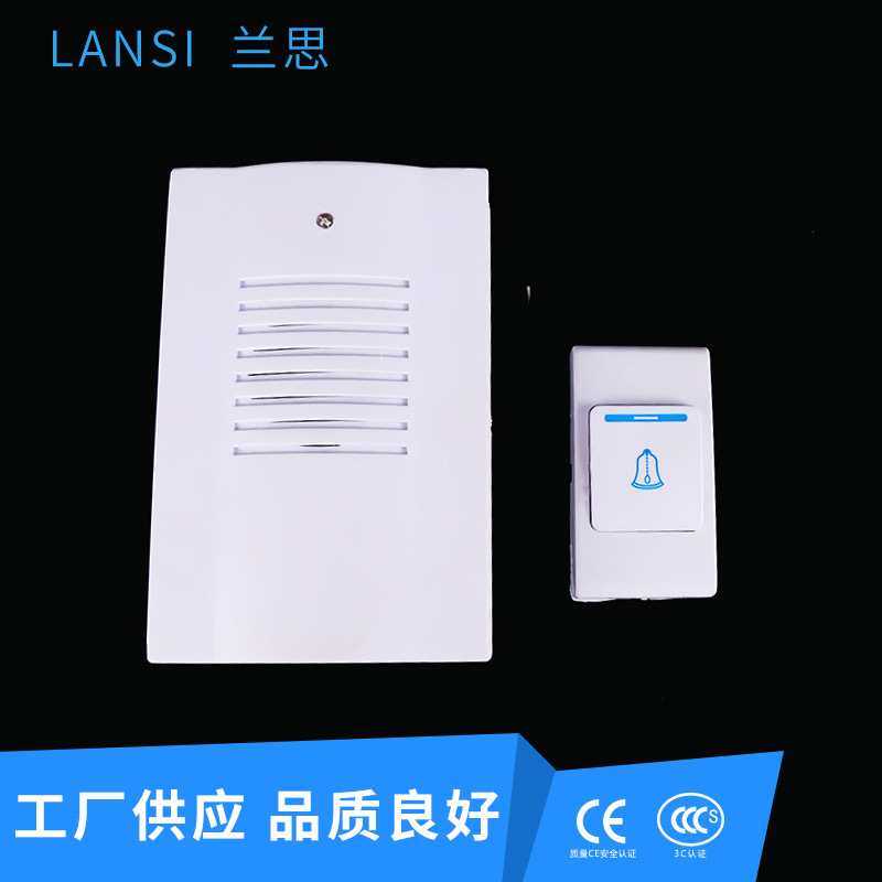 厂家批发供应遥控门铃家用宾馆超市感应门铃遥控门铃