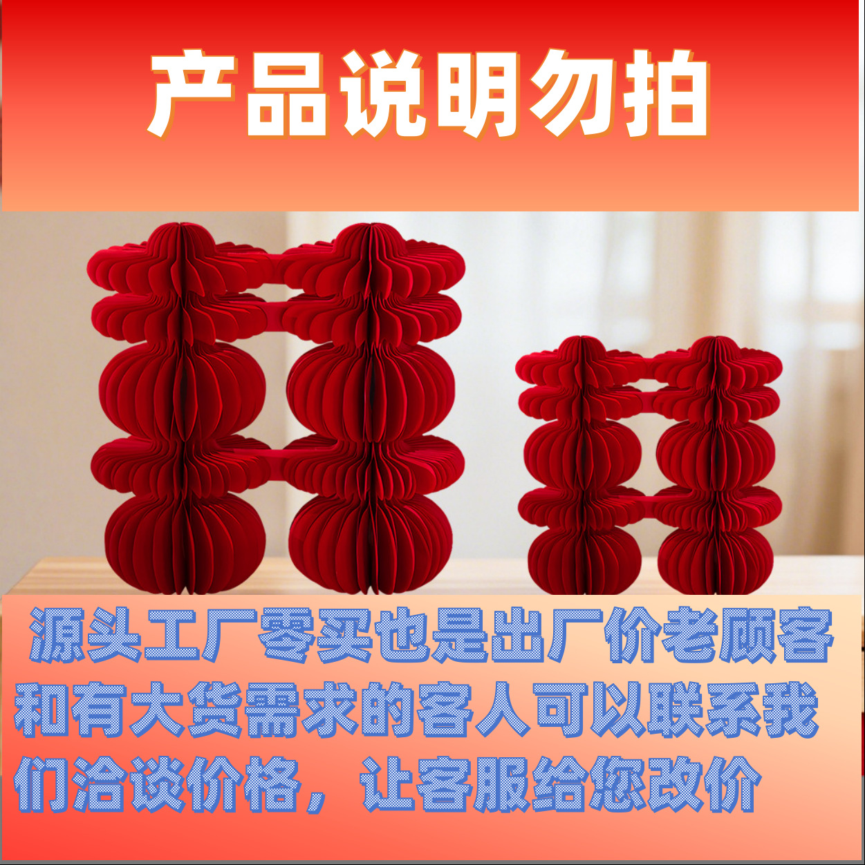 Decoración de bodas decoración de bodas tridimensional personaje de boda artículos de boda dormitorio principal decoración de la casa de boda set