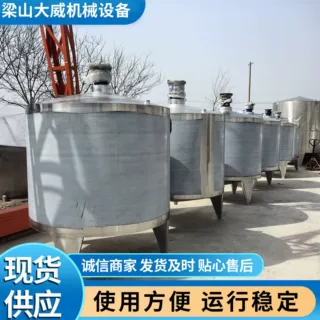 厂家订做不锈钢搅拌罐 2000升车用尿素搅拌罐 玻璃水搅拌罐
