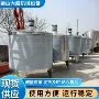 订做车用不锈钢尿素搅拌罐