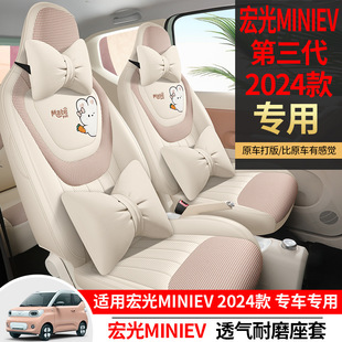 24�������������miniev������܇���|�����R����ȫ��������CKX