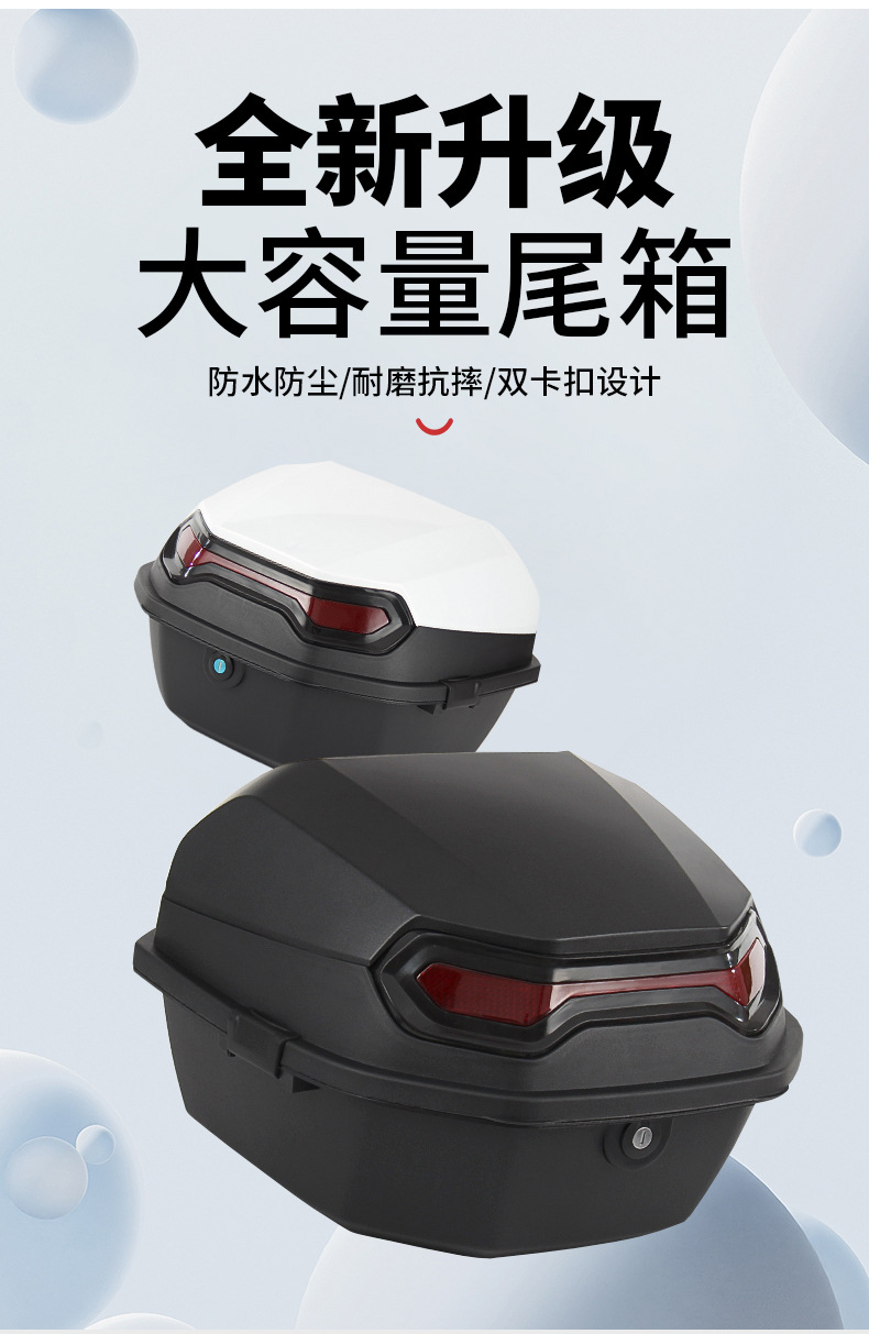 Suitable for Electric Vehicle Trunk Universal Yadi Taiping Green Source Battery Car Trunk Large Capacity Scooter