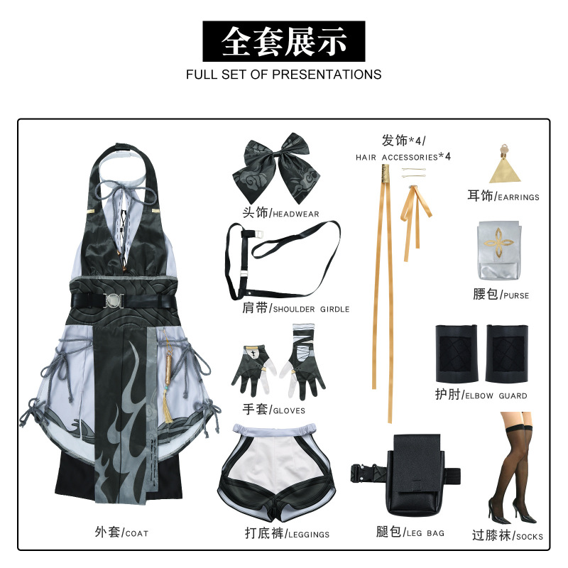 漫路人鳴潮cos服苗熱霞白女主漂泊者コスプレ衣装二次元アニメ|undefined