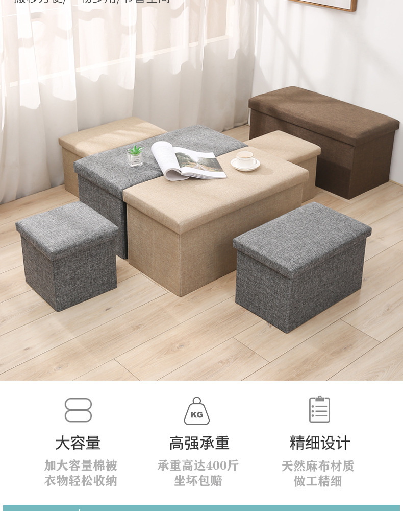 04-收納凳_02.jpg?x-oss-process=image/format,png