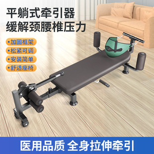 Sowes Height Increasing Long and High Cervical Lumbar Soothing Leg Stretching Fitness Stretching Appliance Household Waist Traction Inverting Machine