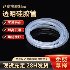 橡胶密封条;密封条;硅胶管