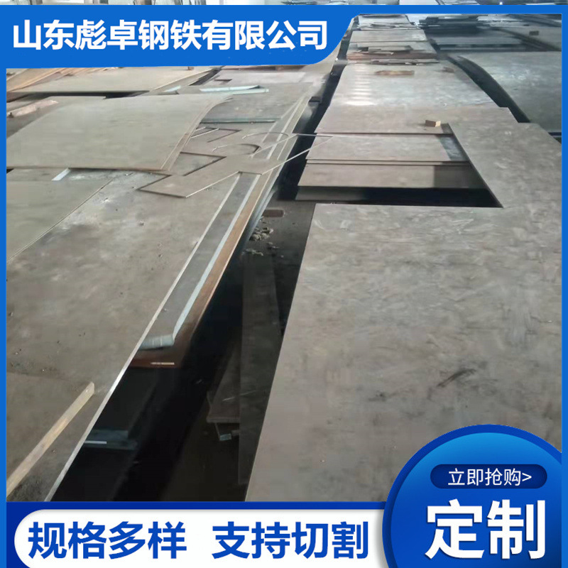 厂家现货12Cr1MoVG合金结构钢耐高温高压耐腐蚀电力石油船板用