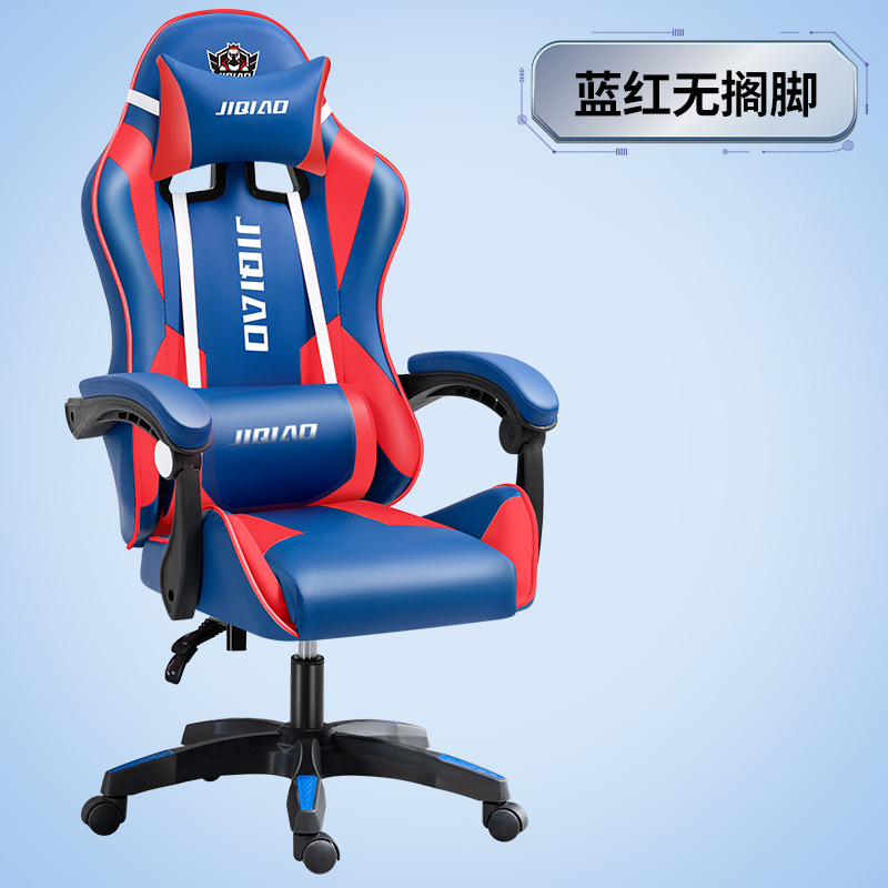 Anji invitado directo Silla de juegos Silla de deportes electrónicos minimalista moderna barra de Internet silla de la computadora reclinable transmisión en vivo silla giratoria