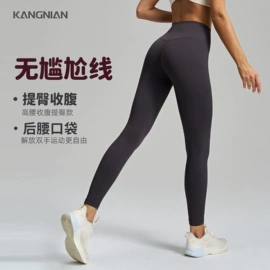 瑜伽服;运动内衣;运动紧身裤