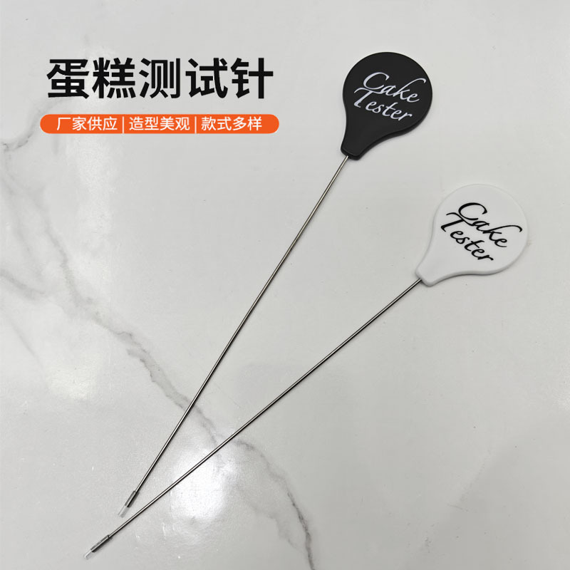 In-Stock 304 Stainless Steel Cake Tester Cake Detector Cake Biscuit Bread Tester Baking Tool