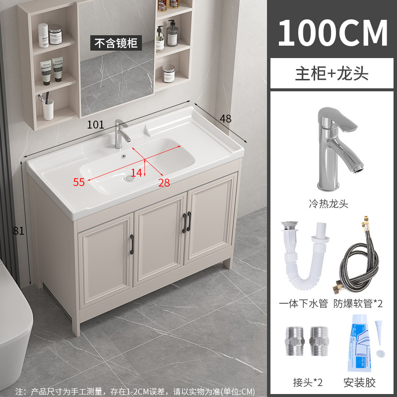 101CM cuenca + gabinete + grifo + lanzamiento