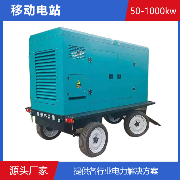 150KW的柴油发电机组静音箱小型发电机组