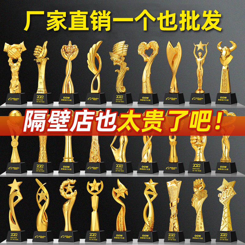 Fabricante de trofeos de resina de una sola pieza Trofeos de niños Concurso de baile Premiación del anfitrión pequeño discurso Trofeo conmemorativo