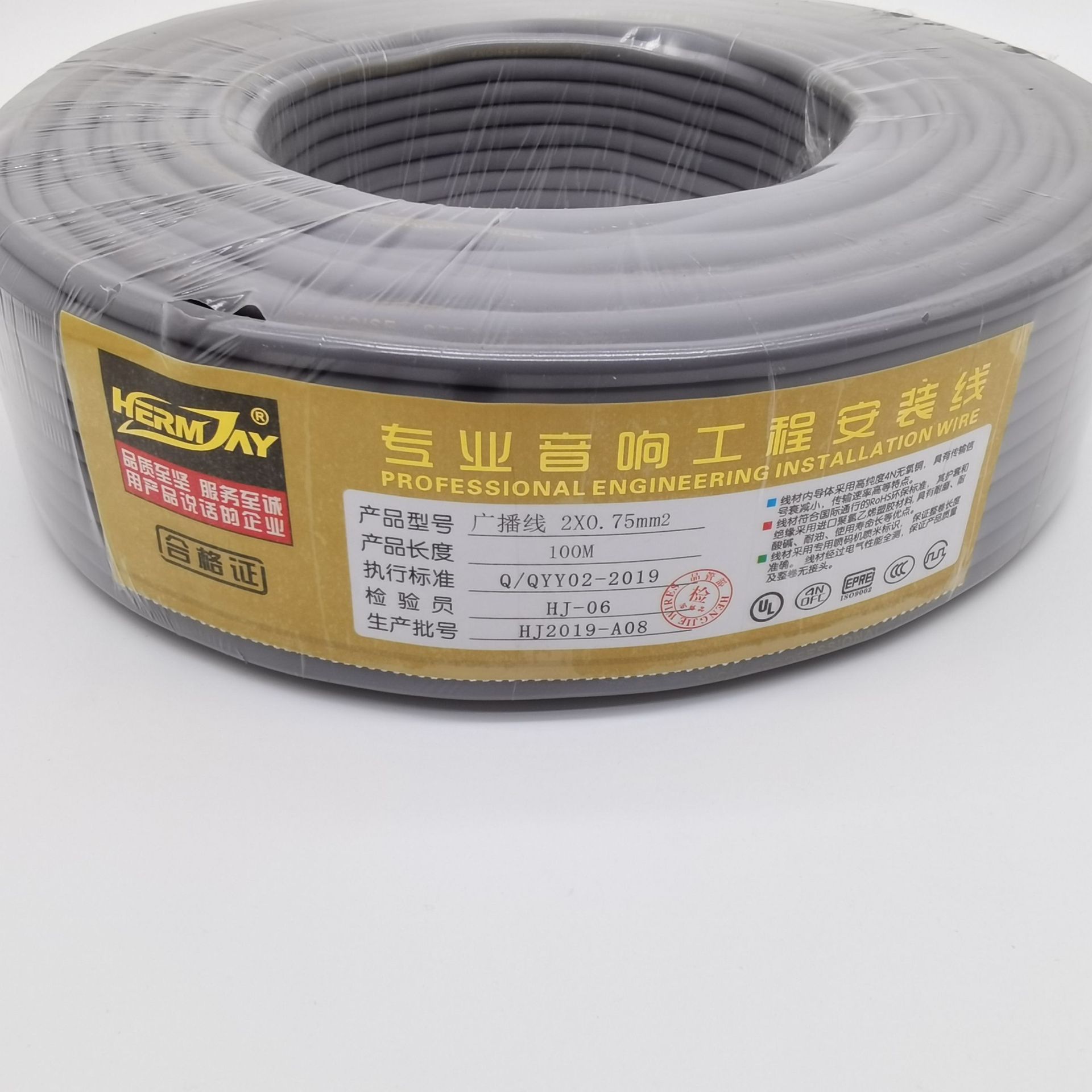 厂家直销2*0.75平方护套线工程音响线缆 广播喇叭线 舞台音响线