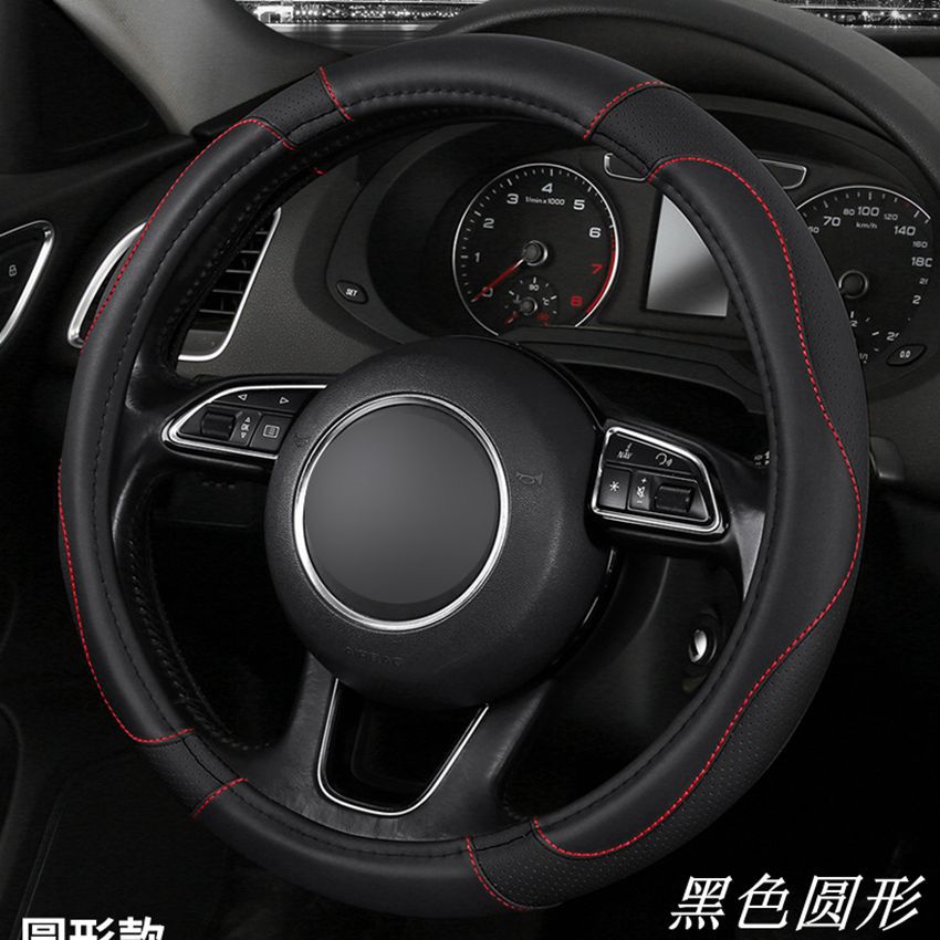 Car Steering Wheel Cover Breathable Interior Handle Cover High-End Personalized Cross-Border Steering Wheel Protective Cover Steering Wheel Handle Cover