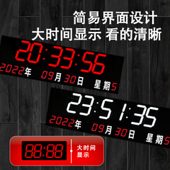 2024 New LED Large-Screen Digital Perpetual Calendar Electronic Clock—Large Wall Clock for Meeting Rooms and Hospitals