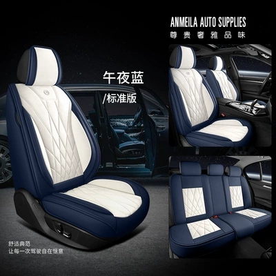 Autumn Breathable Full Enclosure Car – Four Seasons Pad - midnight-blue-standard-edition-3