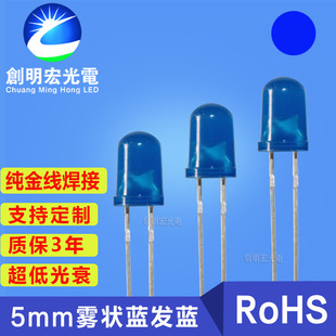 5MM LED F5 Round Head Blue Hair Blue Short Foot Blue Hair Blue Highlight LED Indicator Beads