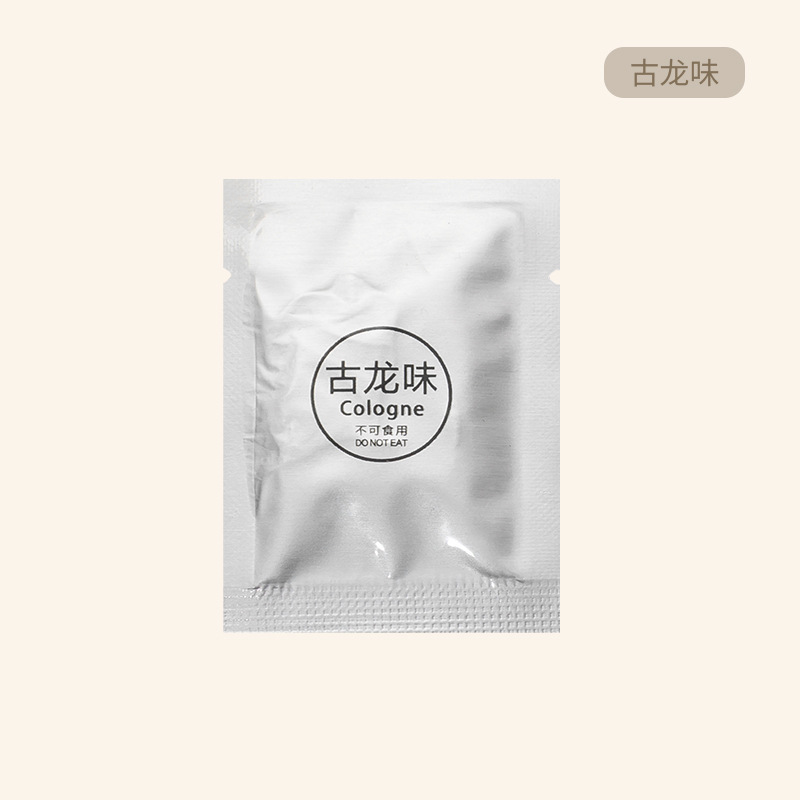 상서로운 정제(코롱)