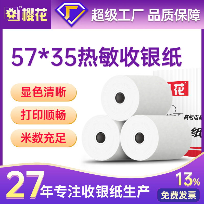 Sakura papel de caja registradora térmica 57*35 papel de impresión de comida para llevar color papel de recibo térmico papel de caja registradora