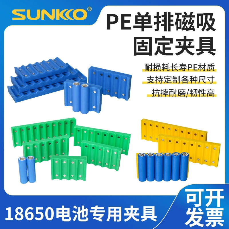 Однорядное приспособление для литиевой батареи 18650, инструмент для сварки магнитной батареи, крепежный кронштейн для точечной сварки аккумулятора