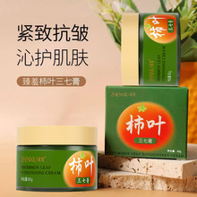 �����i�Ͱ����~���߸��aˮ������ư����ﶬ�������o�wƷ���w��˪