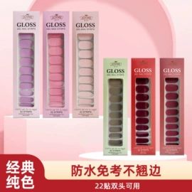 甲片/穿戴甲;美甲贴;其他美甲产品