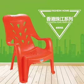 收纳箱;塑料桌椅;垃圾桶