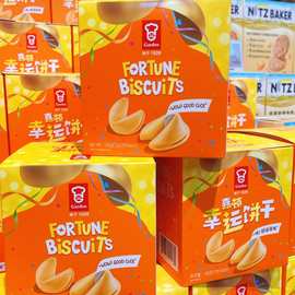 嘉顿幸运饼干盒装140g黄油饼干独立小包装下午茶点心休闲零食小吃