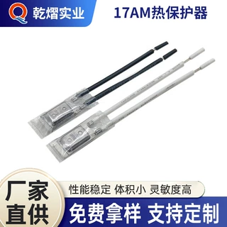 定制17am温控器60-180度17AM温度开关17AM热保护器电机热保护器