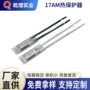 温度定制17am电机开关