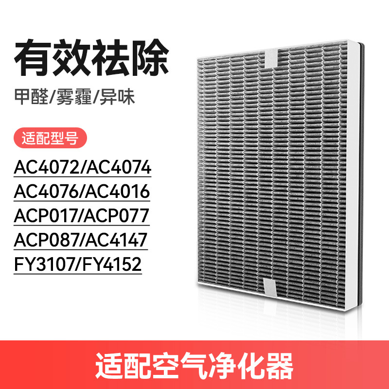 FY3137 필터 AC4926/4924