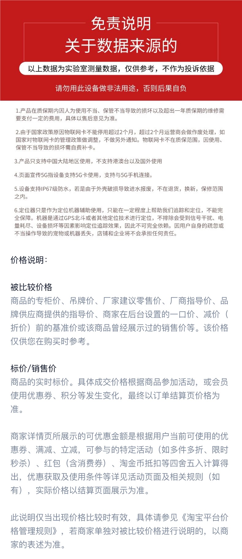 Pet locator, anti-lost device for dogs, GPS collar tracker for cats, Beidou tracking device for puppies