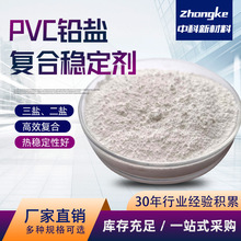 PVC���U�}�ͺϟ᷀����ܛ����|��֬�߹ܲ��Ͳĵ�̺�÷�����