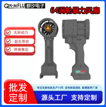 ȺϫQX-MFLU64�u݆�����L�ȏ����ֳ�ʽ���I늄ӹ��ߴ����ͥԺ