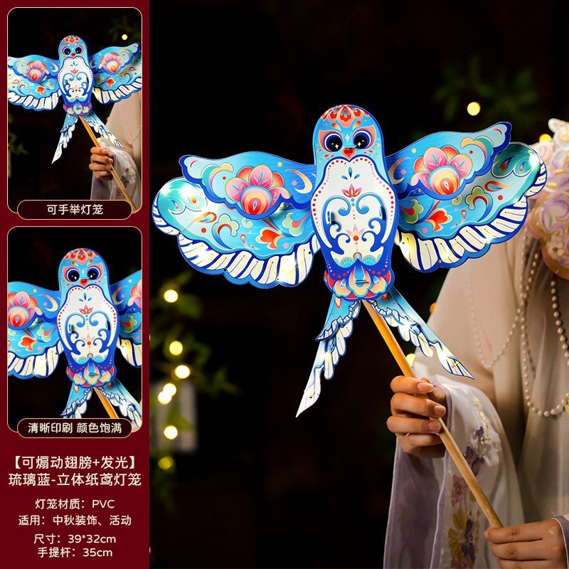 中秋节灯笼儿童手提花灯diy材料包360度旋转风车发光灯笼摆摊灯笼|undefined