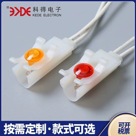 设备指示灯;双金属温度计;电子线